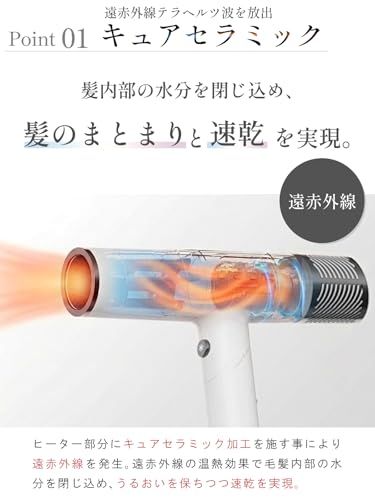 新品】【美容師が開発】ドライヤー 大風量 速乾 遠赤外線 マイナス