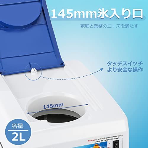 新品】NEWTRY かき氷機 アイスクラッシャー かき氷メーカー 業務用