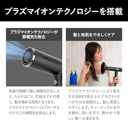 新品】ハナサク ドライヤー ヘアドライヤー 速乾 軽量 美髪 大風量