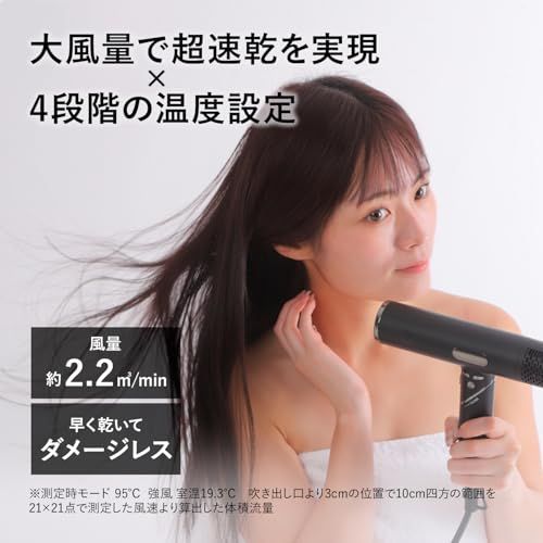 【新品】ハナサク ドライヤー ヘアドライヤー 速乾 軽量 美髪 大風量 美容室 343g 超軽量 f00f50c7