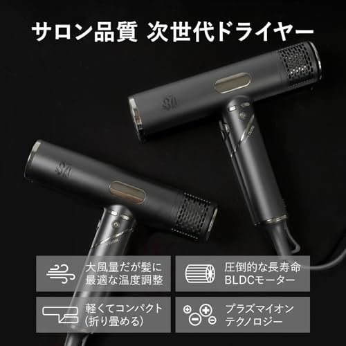 【新品】ハナサク ドライヤー ヘアドライヤー 速乾 軽量 美髪 大風量 美容室 343g 超軽量 f00f50c7