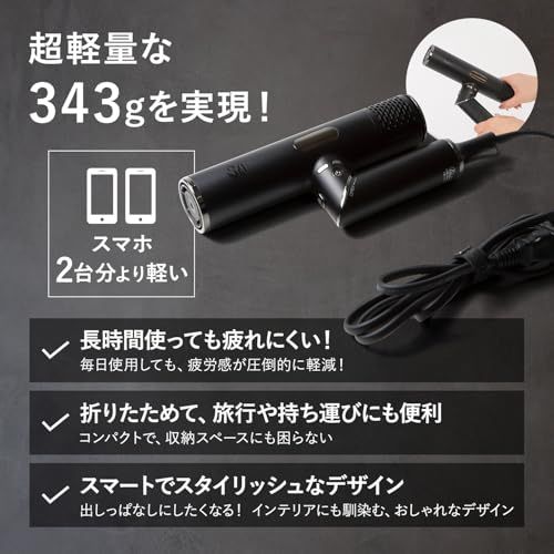 【新品】ハナサク ドライヤー ヘアドライヤー 速乾 軽量 美髪 大風量 美容室 343g 超軽量 f00f50c7
