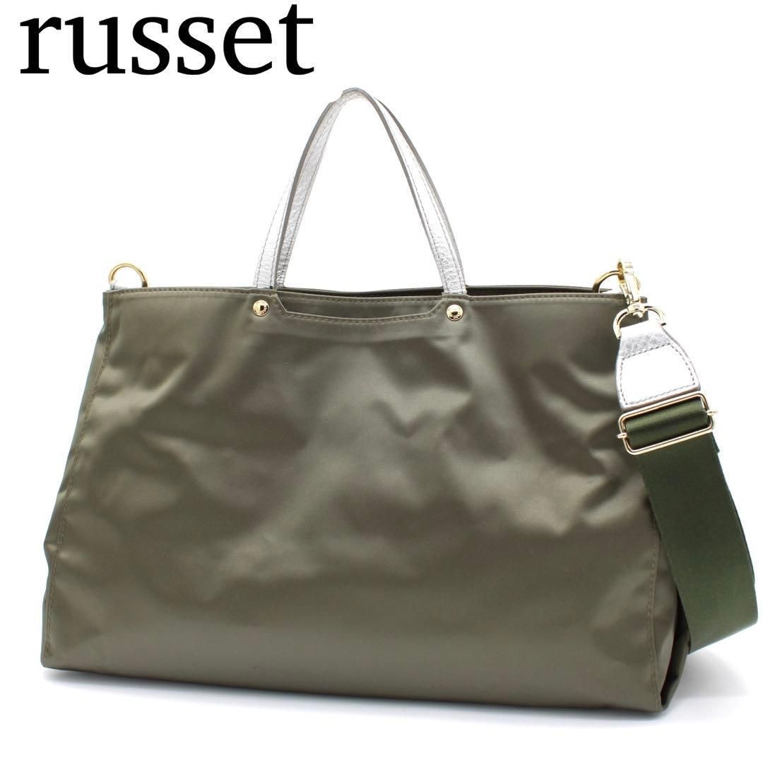 【極美品】russet SHOPPER ハンドバッグ 2way ナイロン 緑色