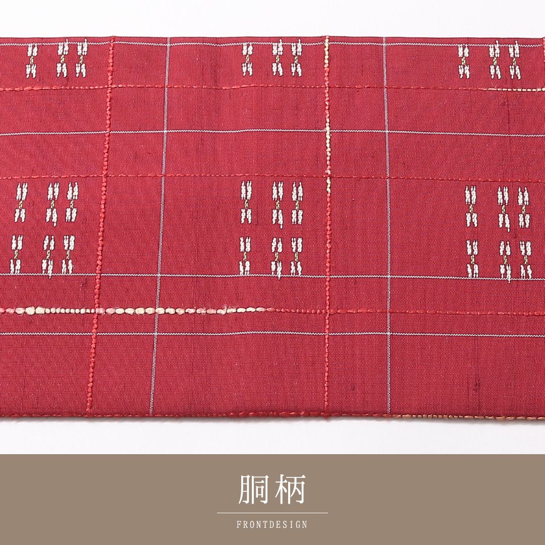 特価！未使用品 九寸名古屋帯 Nランク 帯丈353cm 正絹 全通 名古屋