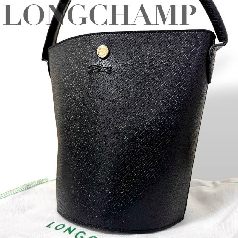 美品☆LONGCHAMP ロンシャン☆エピュレ S トートバッグ ハンドバッグ