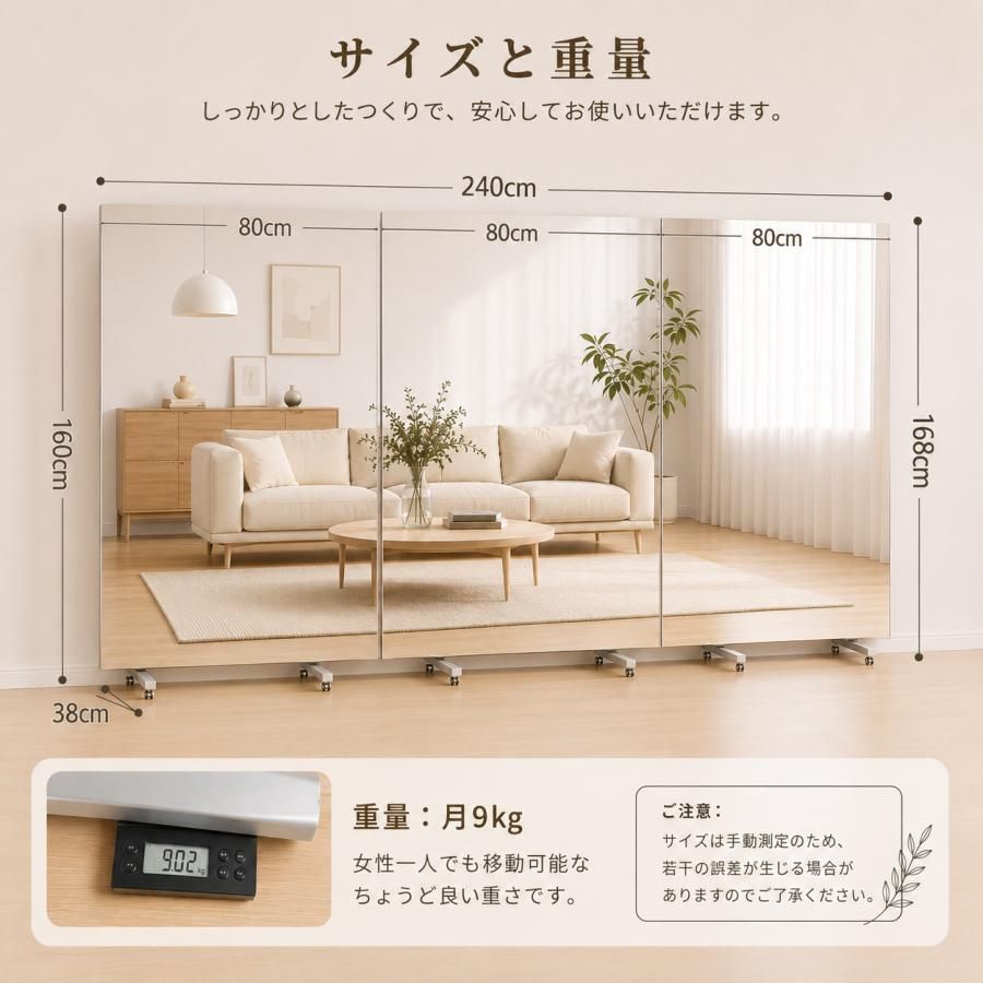 割れないミラー キャスター付 3連 折り畳み160X80X3 移動式 超軽量