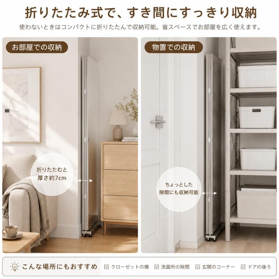割れないミラー キャスター付 3連 折り畳み160X80X3 移動式 超軽量 