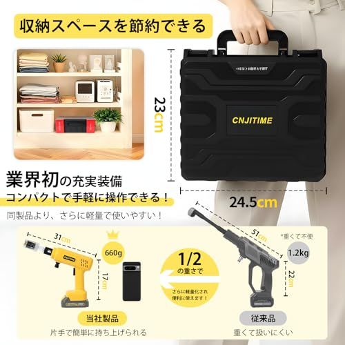☆新品☆高圧洗浄機【2026年新登場・軽量版・コードレス・9MPa