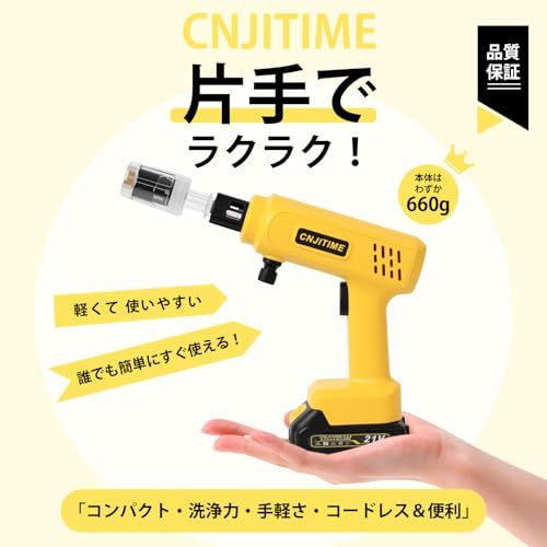 ☆新品☆高圧洗浄機【2026年新登場・軽量版・コードレス・9MPa