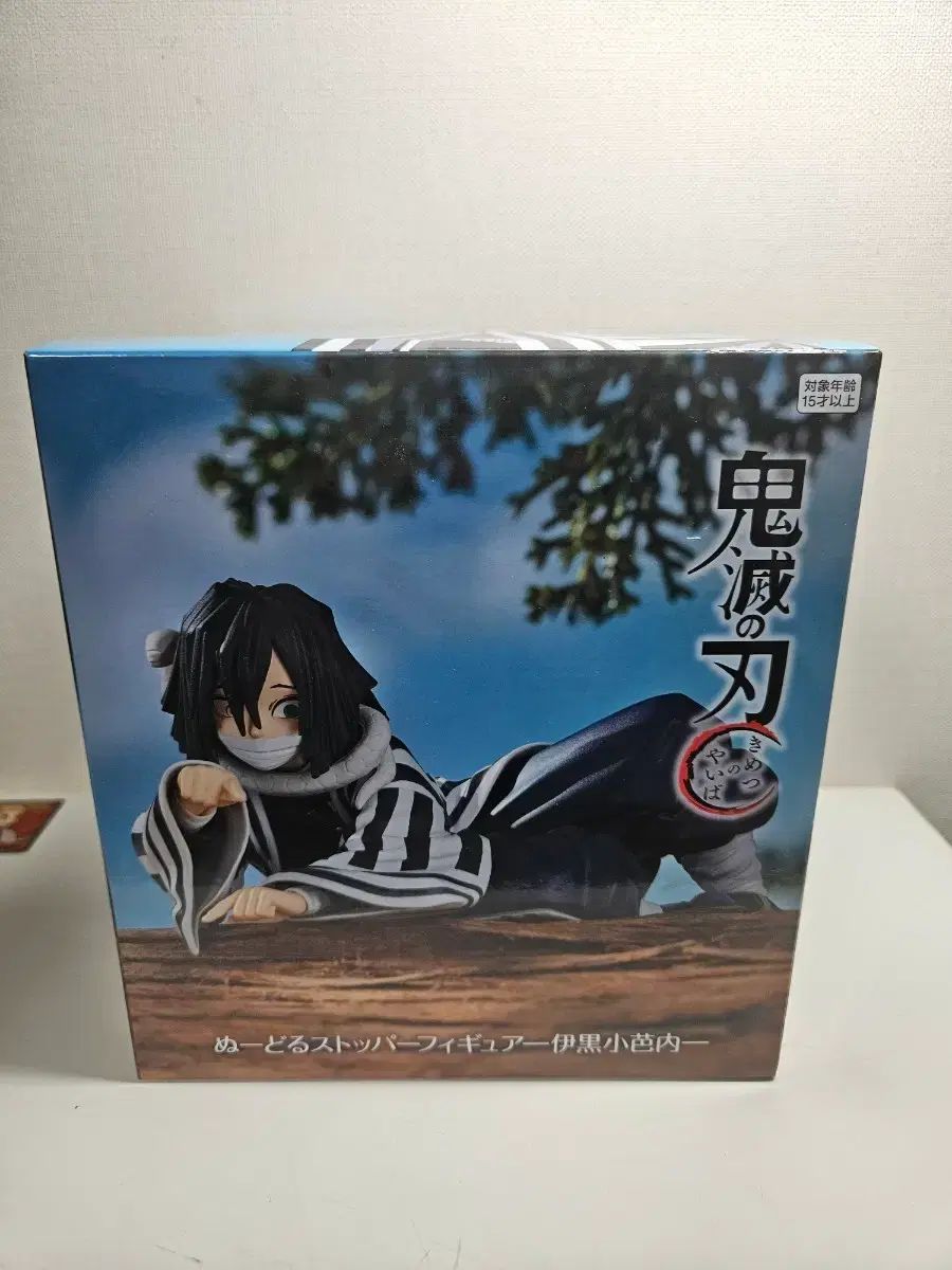 出品)未開封 FURYU フリュー 鬼滅の刃 伊黒 小芭内 ヌードルストッパー フィギュア