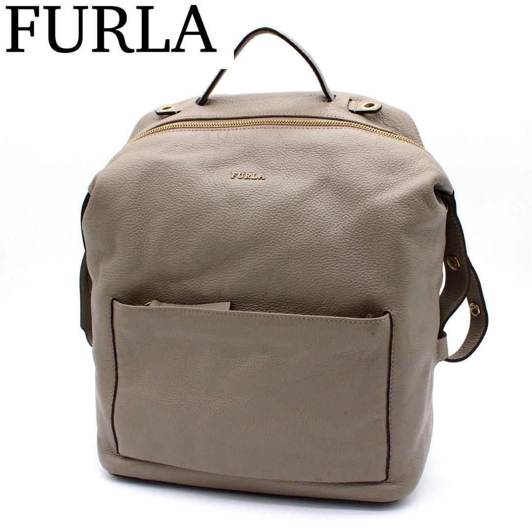 【美品】FURLA DAFNE リュックサック バックパック レザー レディース