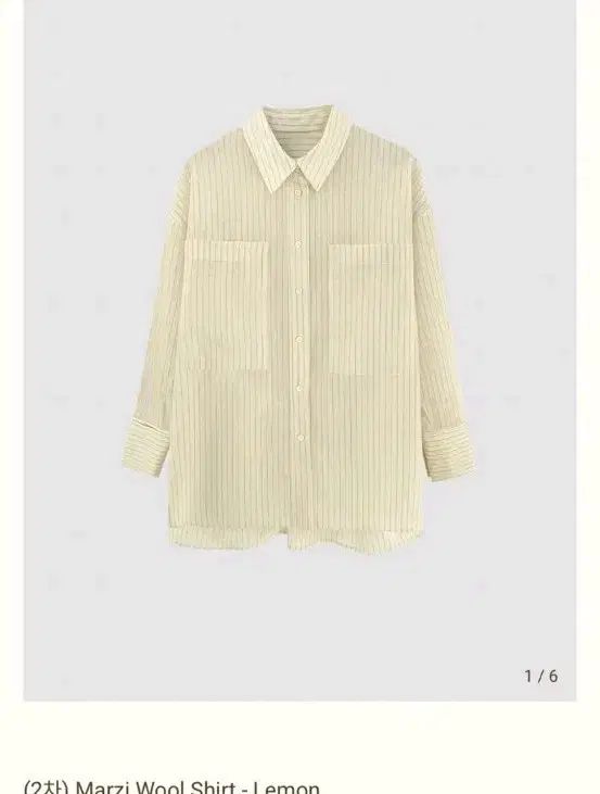 リボン빛 レモン ウール シャツ making wool shirts