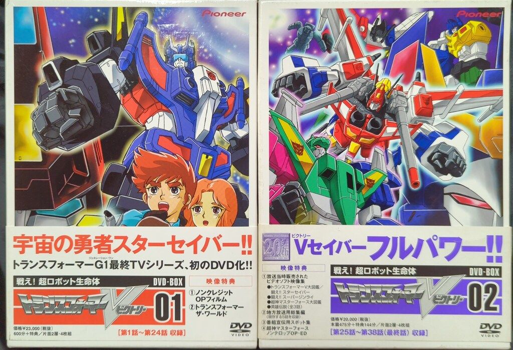 アニメDVD ※難あり）戦え!超ロボット生命体トランスフォーマーV DVD