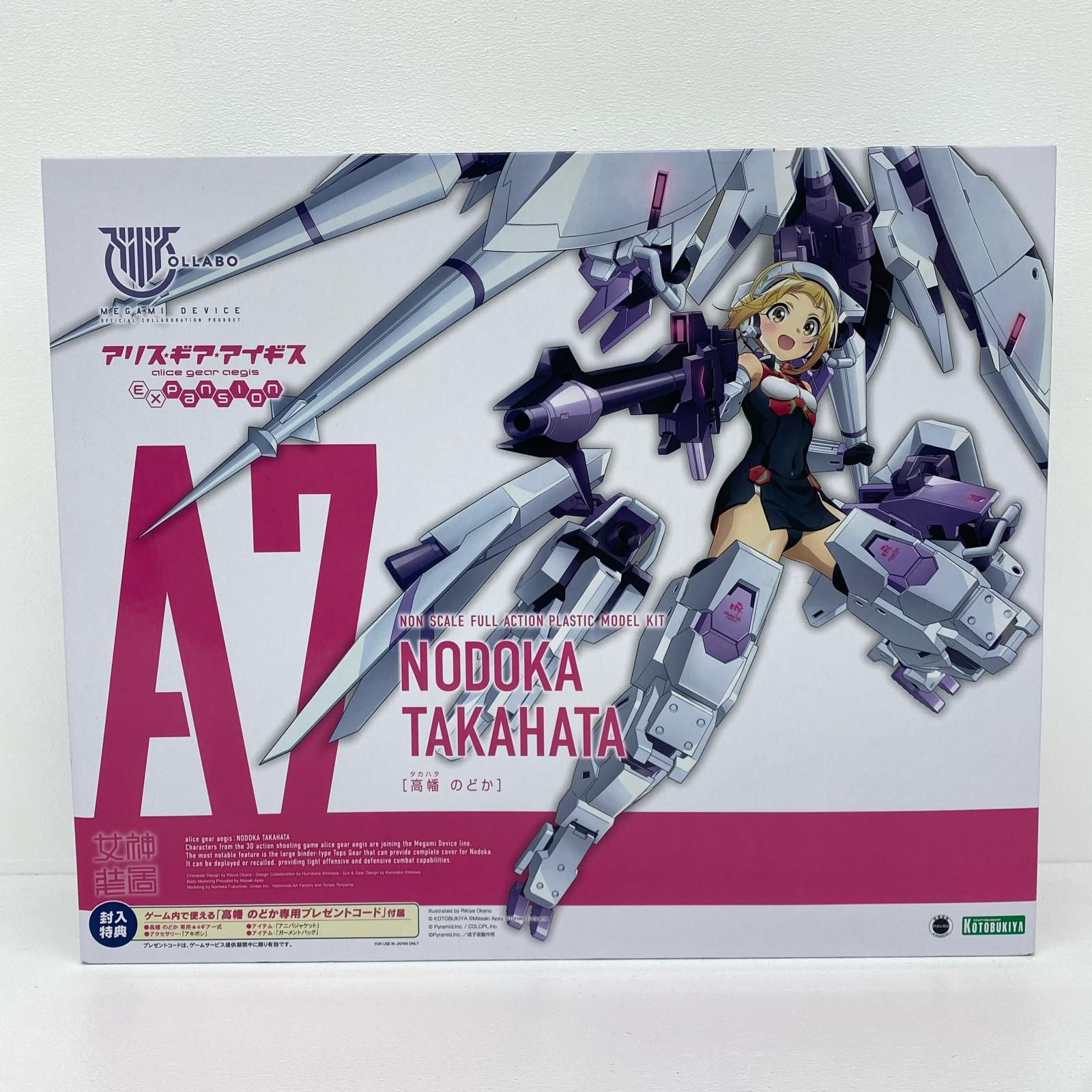 倉吉店】 中古 高幡のどか「メガミデバイス×アリス・ギア・アイギス