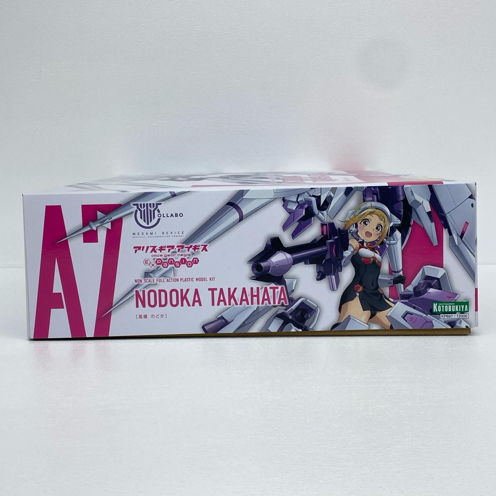 倉吉店】 中古 高幡のどか「メガミデバイス×アリス・ギア・アイギス