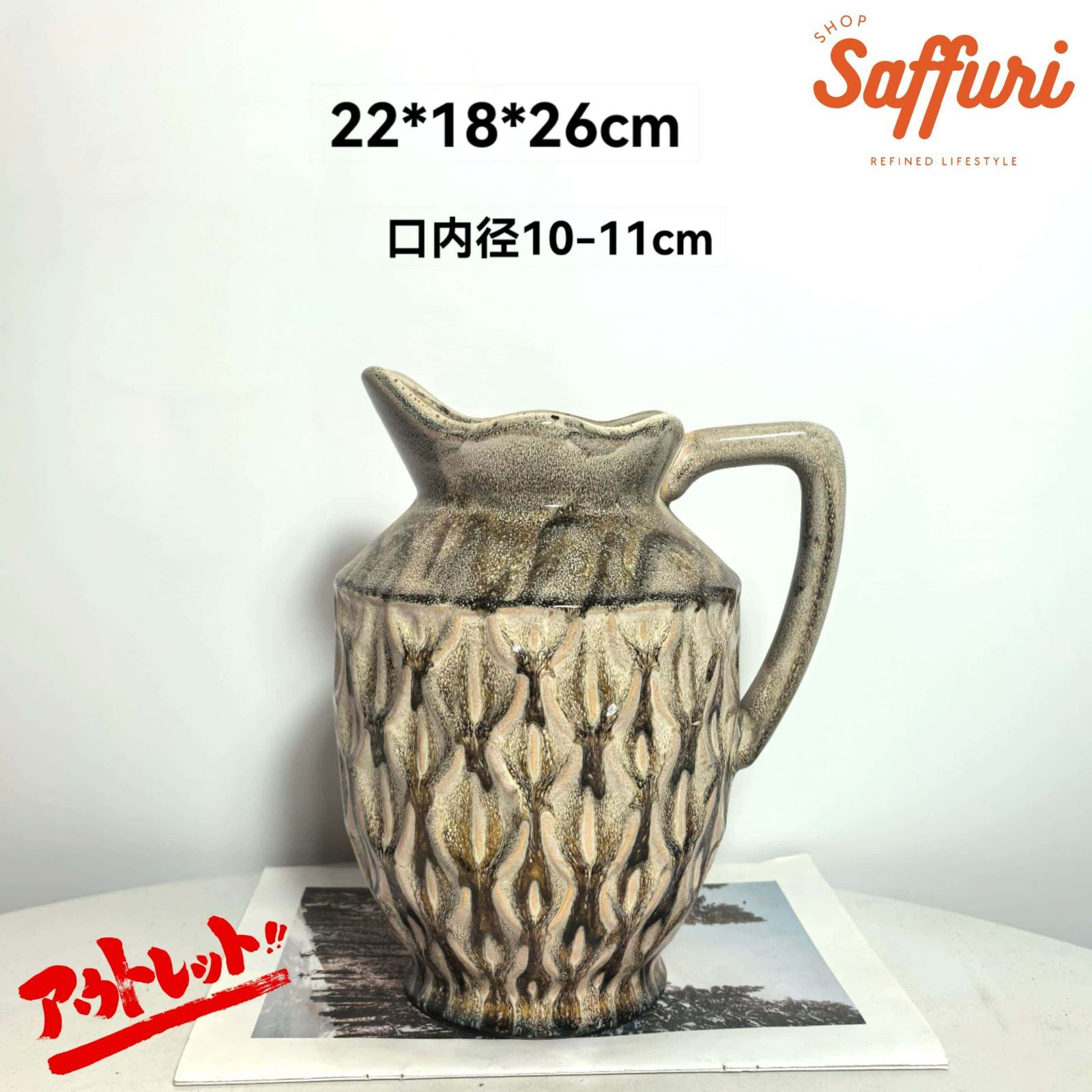 SK60　【訳ありsale】　高品質　北欧　デザイン　花瓶　置物　陶器　お買い得　おしゃれ　セール　フラワーベース　限定　一輪挿し　レア　おすすめ　海外　インテリア　店舗　ドライフラワー　オブジェ　小物