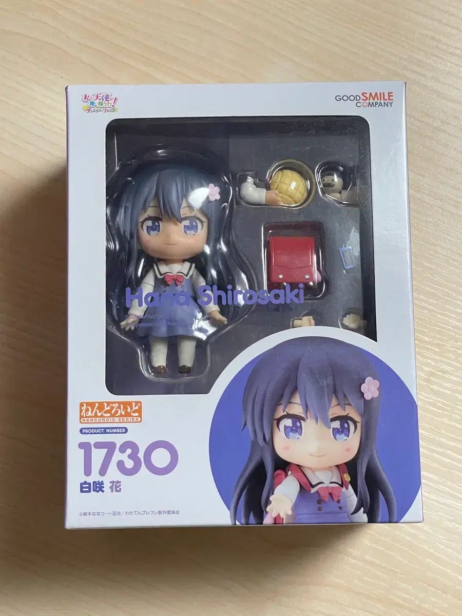 ねんどろいど 1730 白咲花
