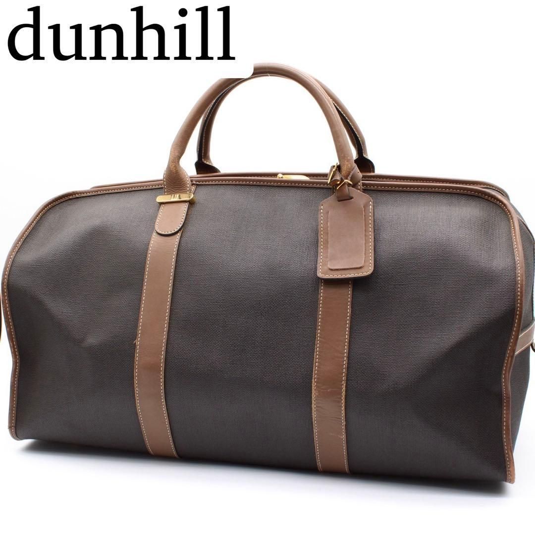 美品】dunhill ボストンバッグ トラベルバッグ ヴィンテージ ブラウン 美品】dunhill ボストンバッグ トラベルバッグ ヴィンテージ ブラウン