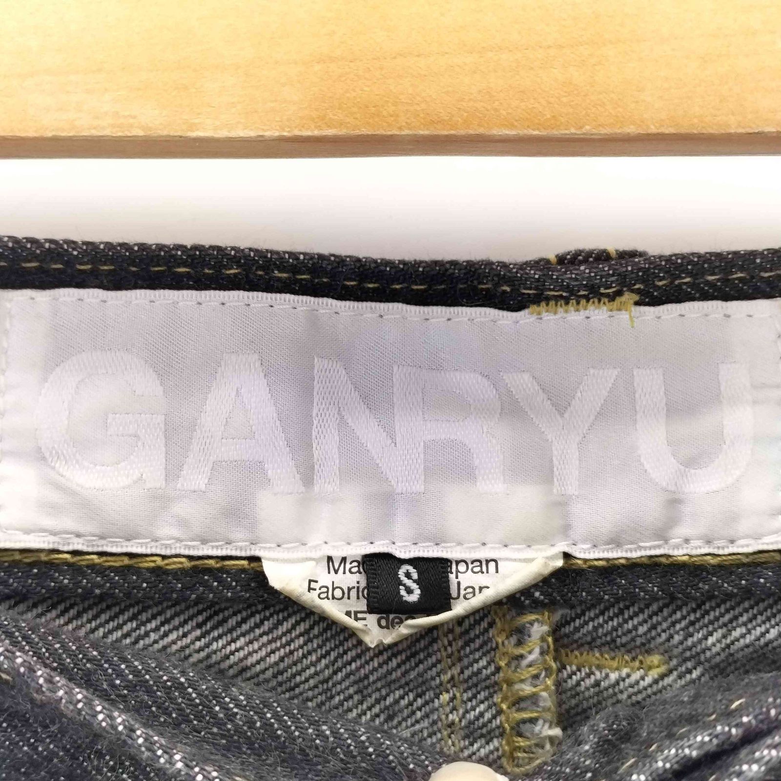 ガンリュウ GANRYU 16SS デニムサルエルパンツ メンズ S - メルカリ