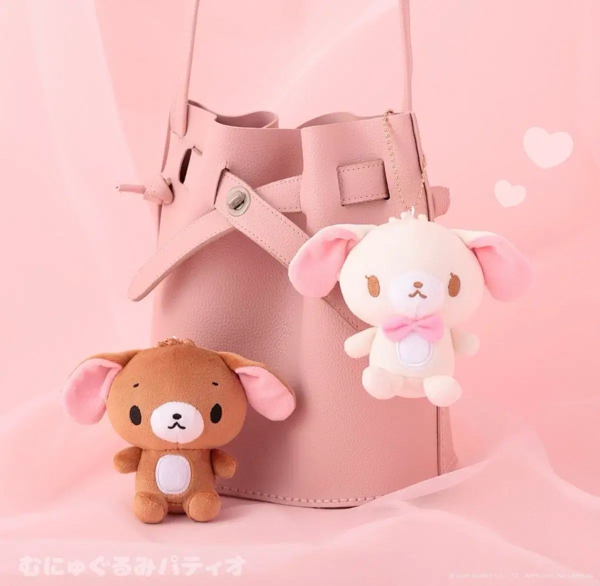 (予約) サンリオ シュガーバニーズ むにゅぐるみ マスコット ぬいぐるみ キーホルダー