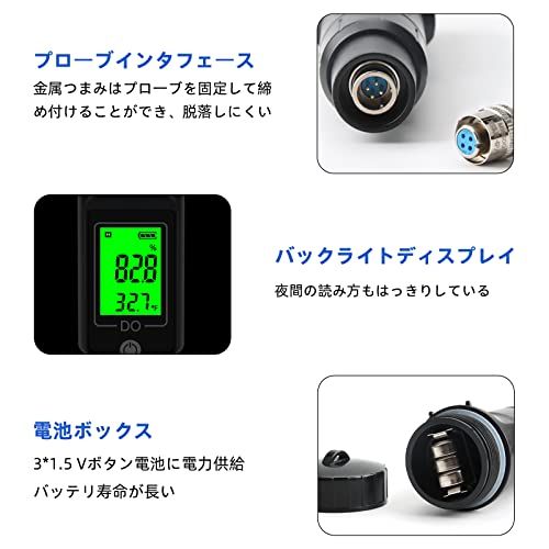 Slyfox 水質測定器 溶存酸素計 DOメーター 0.0-40.0mg/L 0.0-300.0% DO