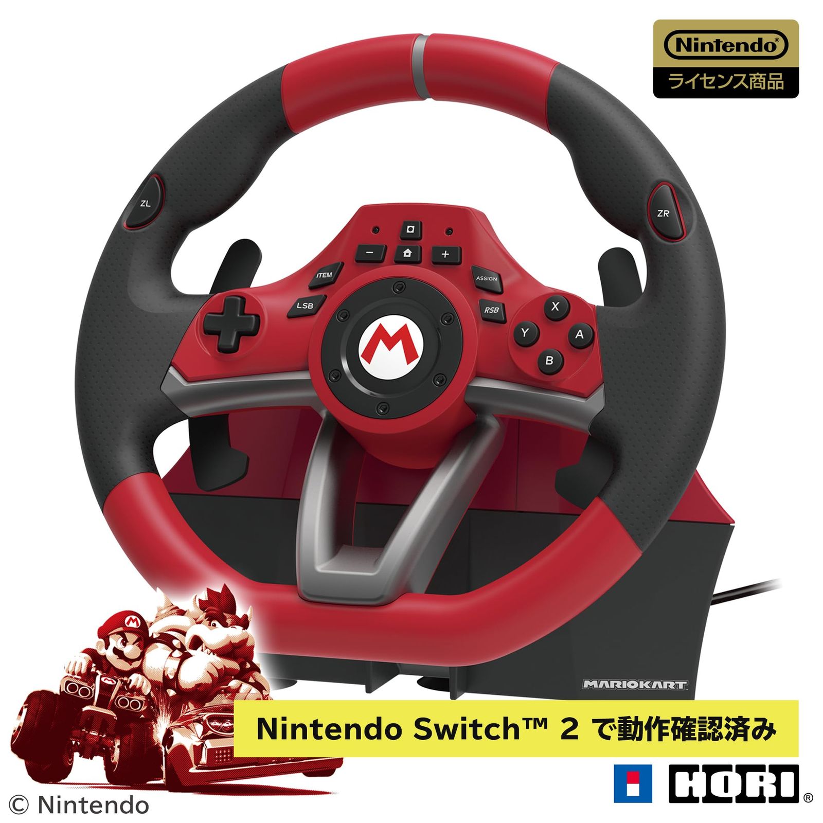 新品 【任天堂ライセンス商品】マリオカートレーシングホイールDX for Nintendo Switch【Nintendo Switch2にも対応】
