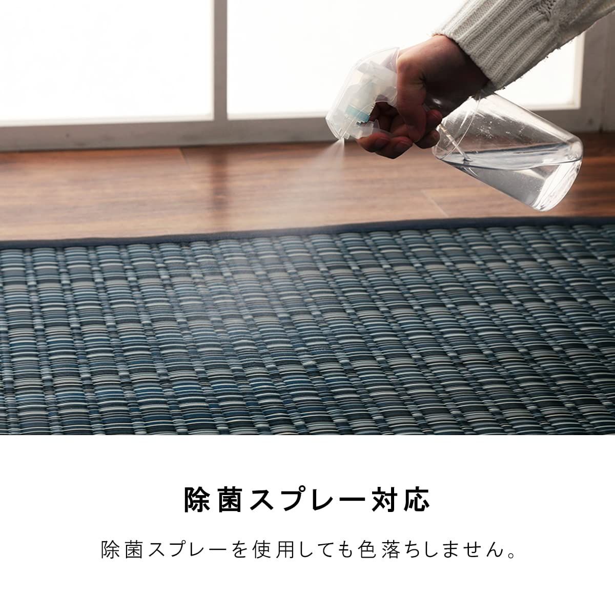 新品 イケヒコ ラグ カーペット 日本製 ポリプロピレン カーペット