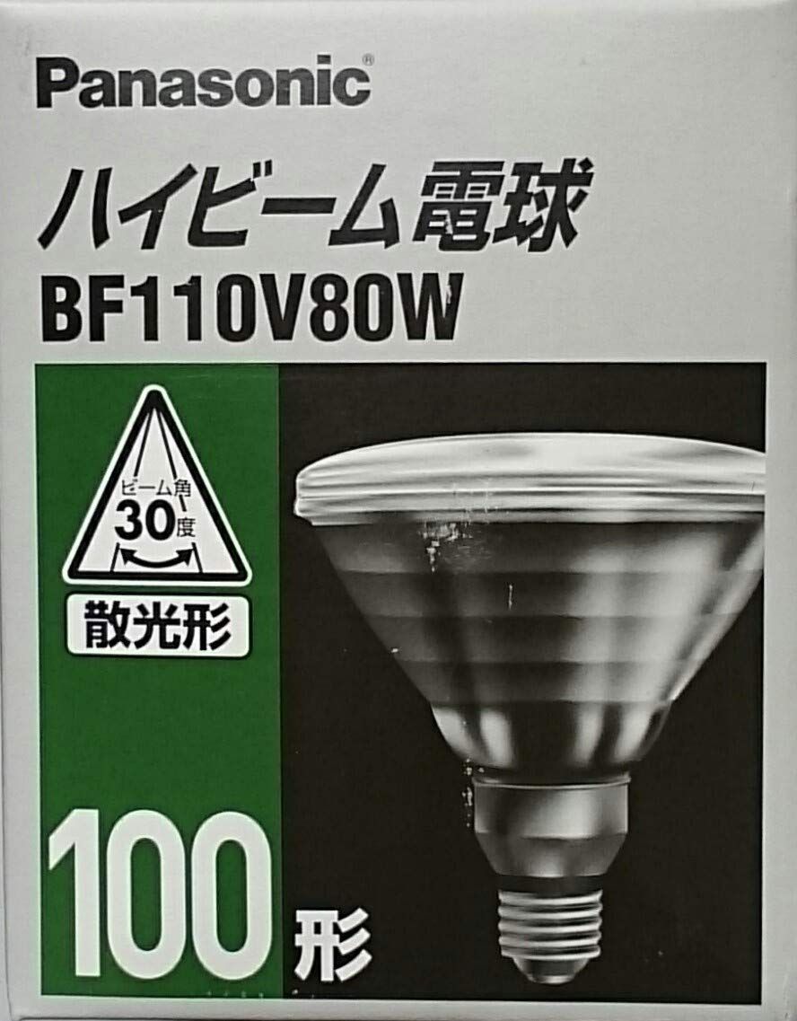 新品 パナソニック ハイビーム電球 100ワット形 BF110V80W