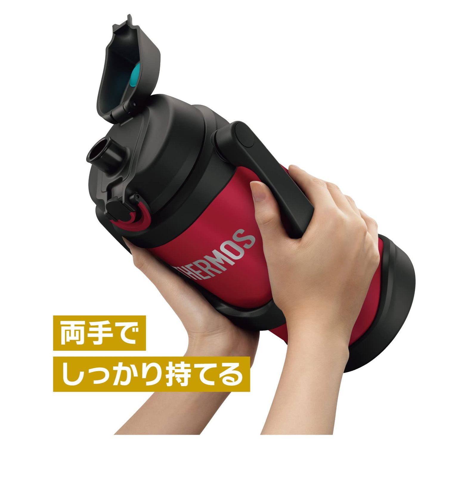 新品 サーモス 水筒 真空断熱スポーツジャグ 2L レッド FJQ-2000 R