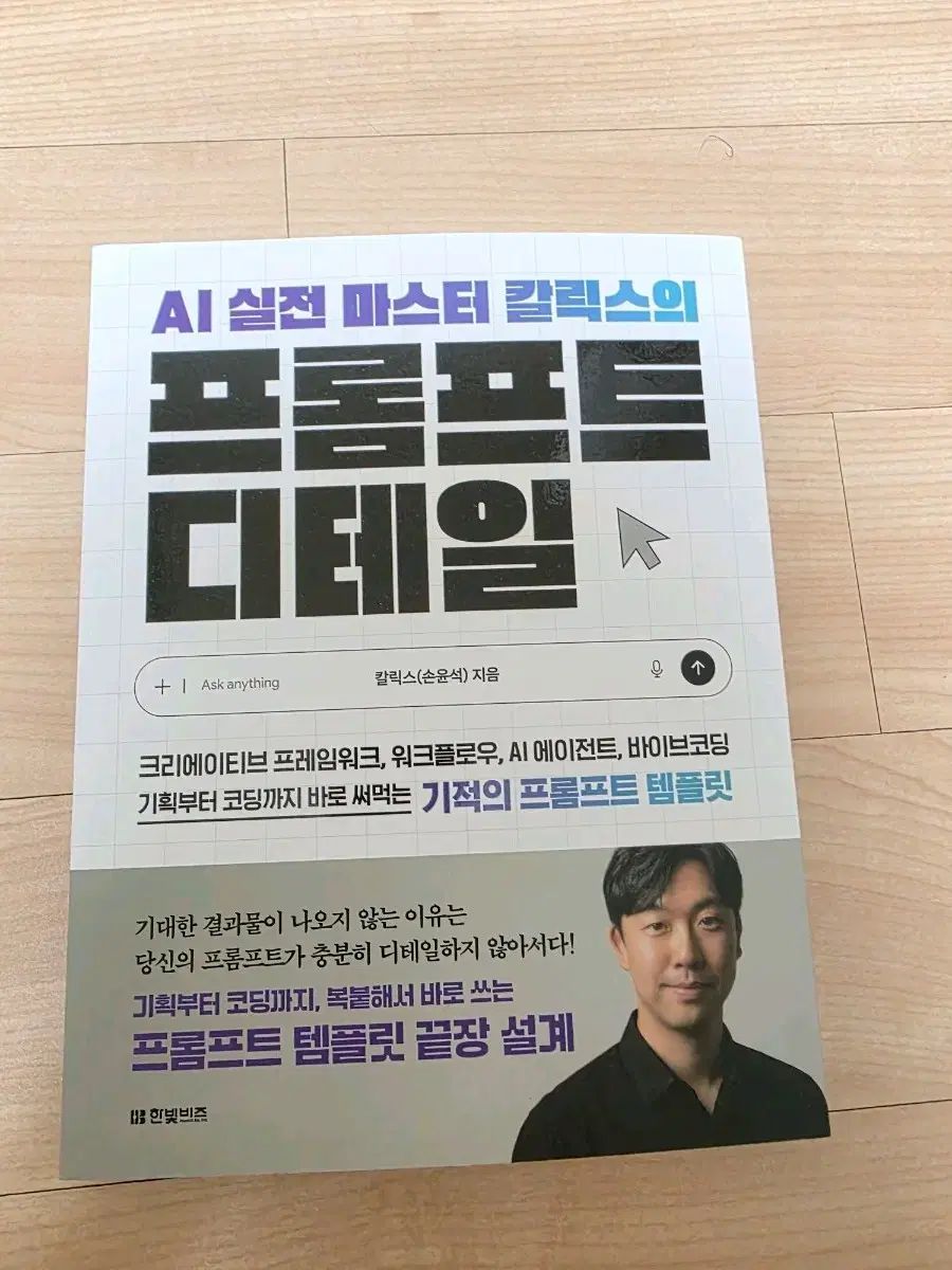 新刊出品AI