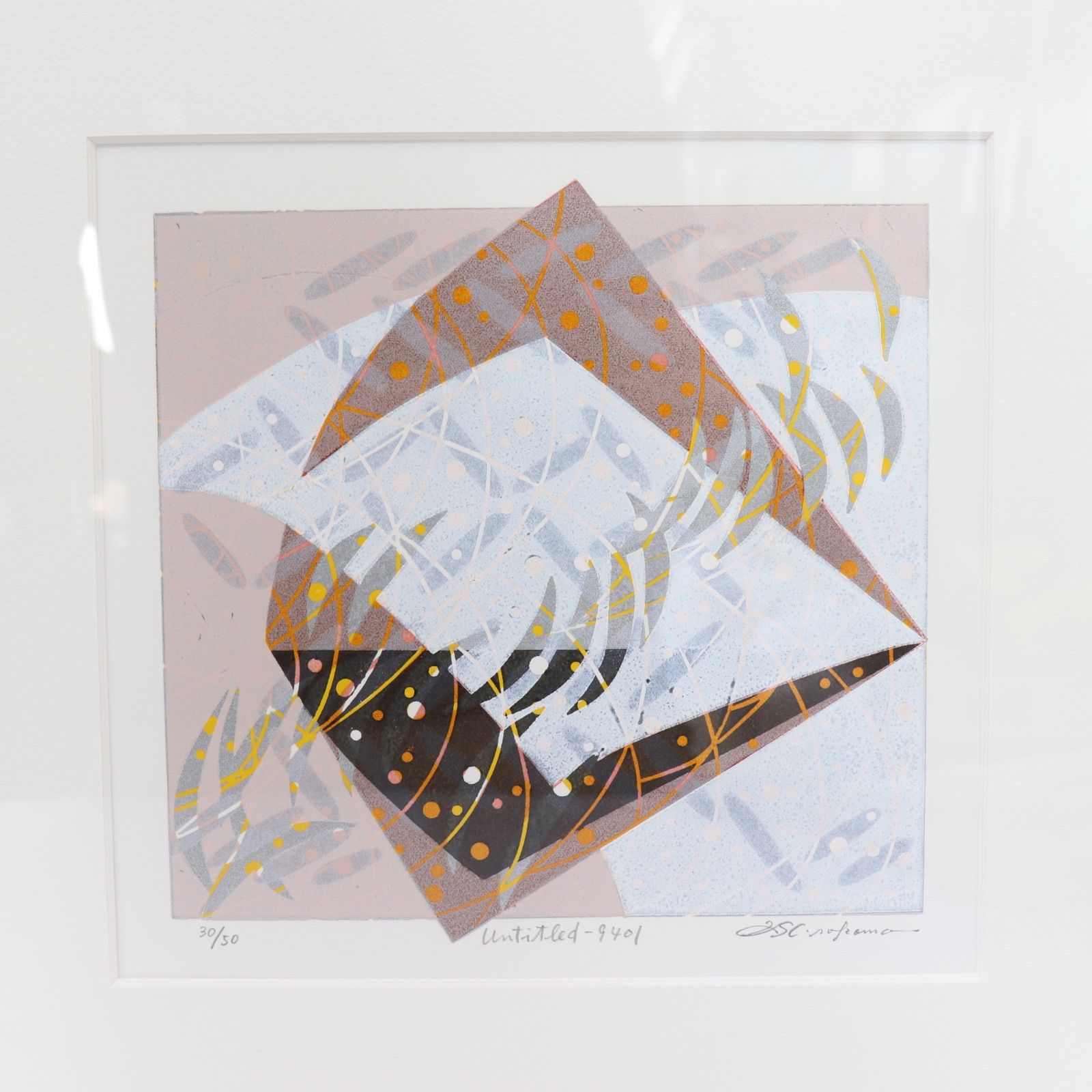 即日発送】西山 英也 Hideya Nishiyama シルクスクリーン 絵画