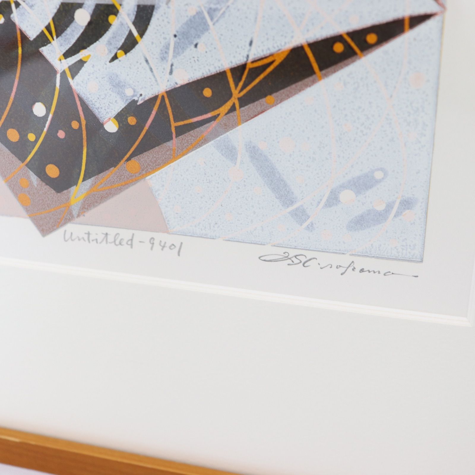即日発送】西山 英也 Hideya Nishiyama シルクスクリーン 絵画