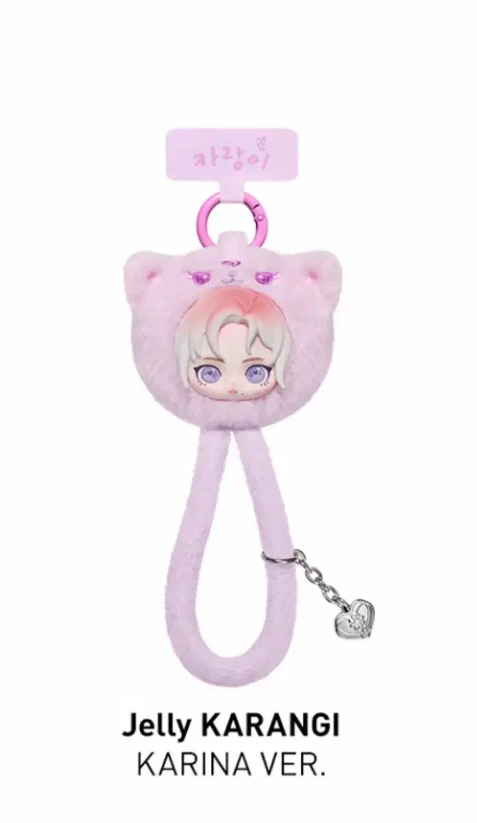 POP MART aespa カリナ Secret (携帯ストラップ) 9,034円