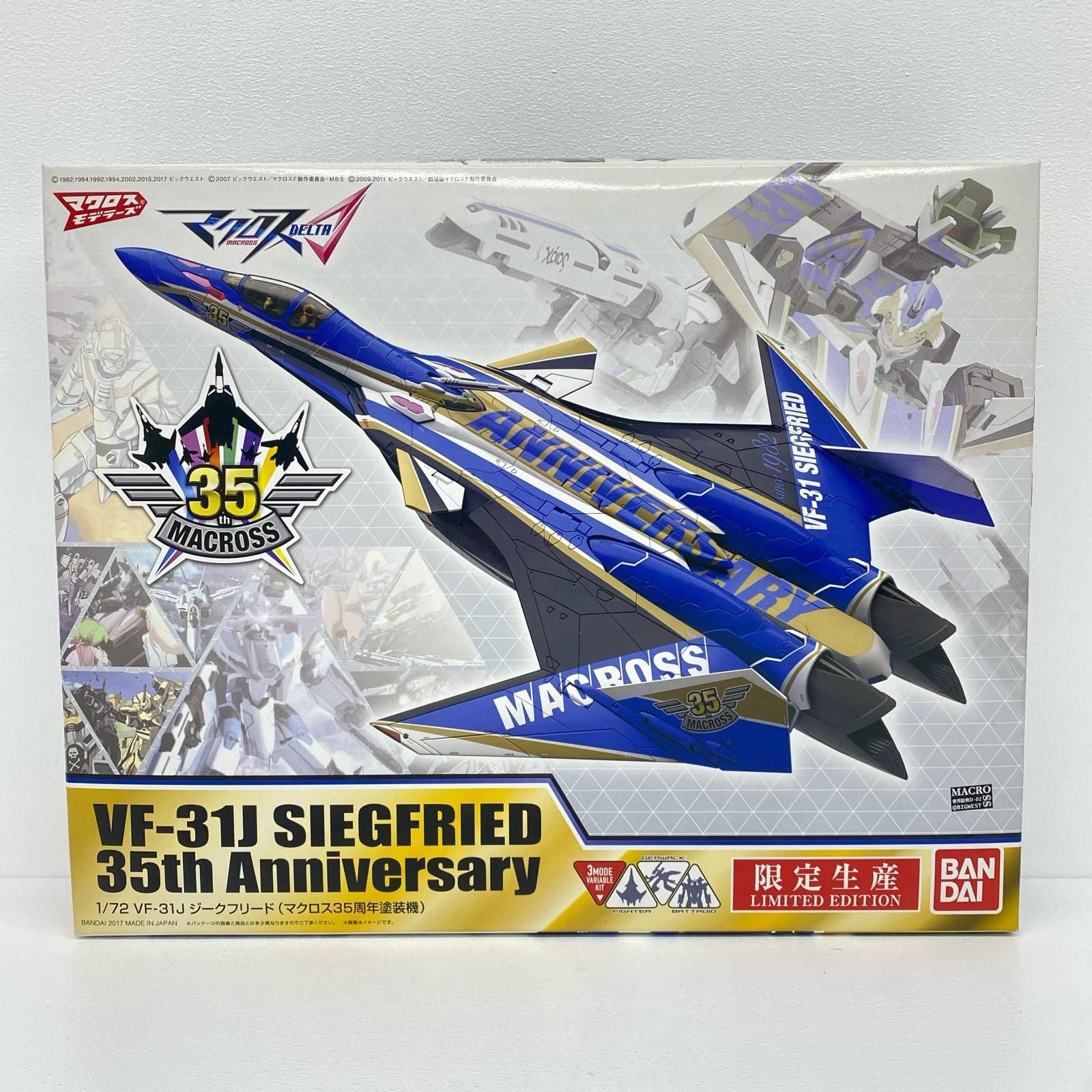 【倉吉店】 中古 1/72VF-31Jジークフリードマクロス35周年塗装機「マクロスΔ」