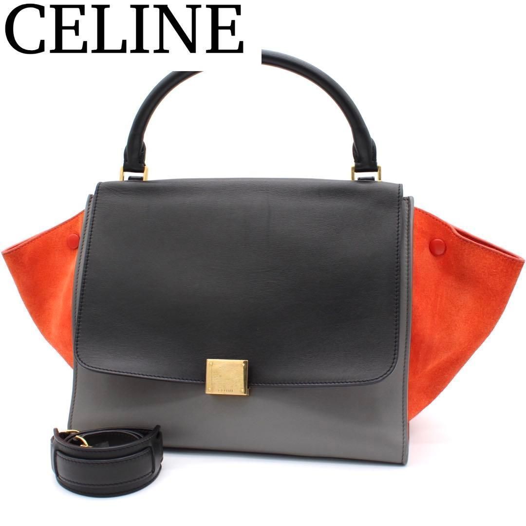 美品】CELINE トラペーズ ハンドバッグ 2way セミショルダー レザー