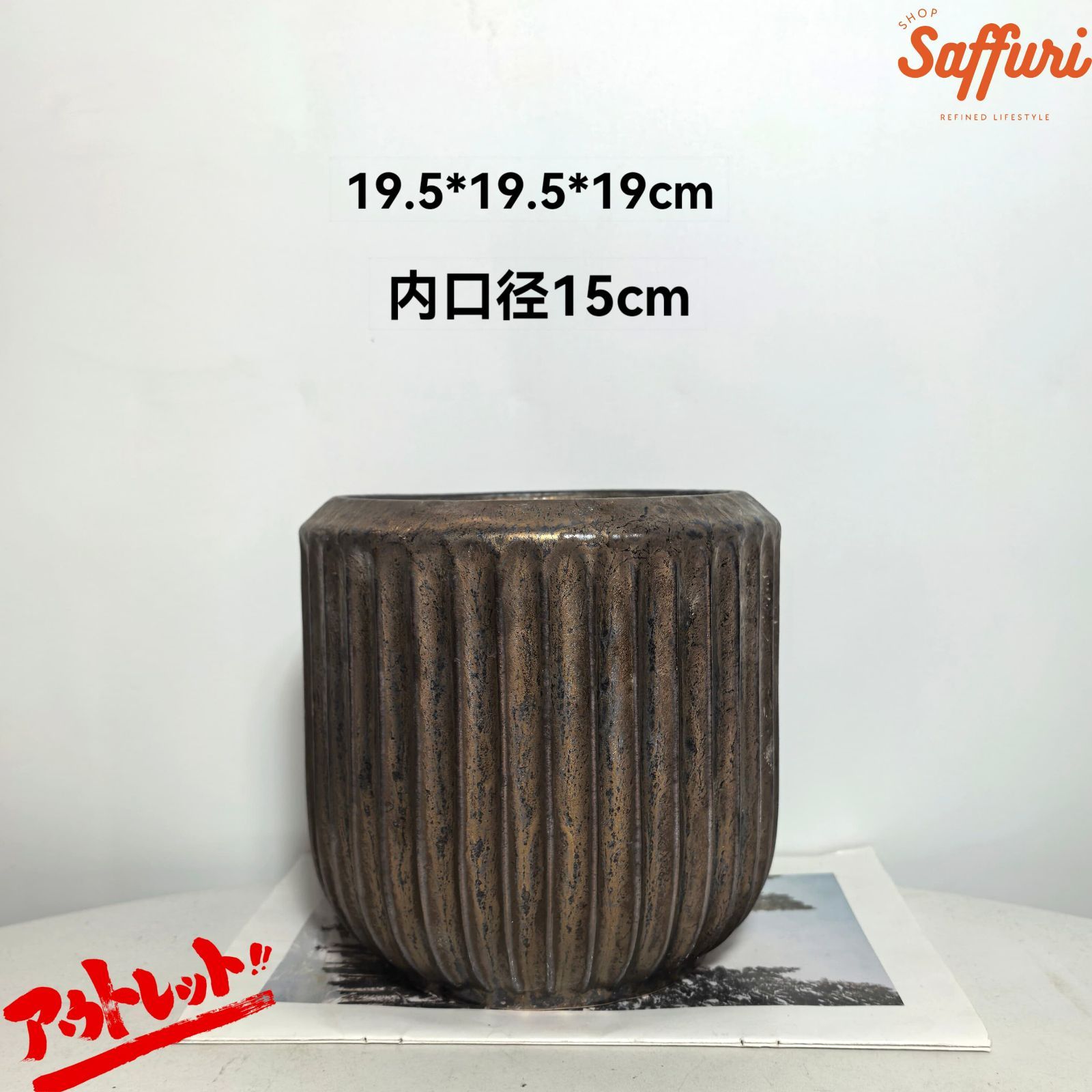 SL22 【訳ありsale】 高品質 北欧 デザイン 植木鉢 陶器鉢 お買い得