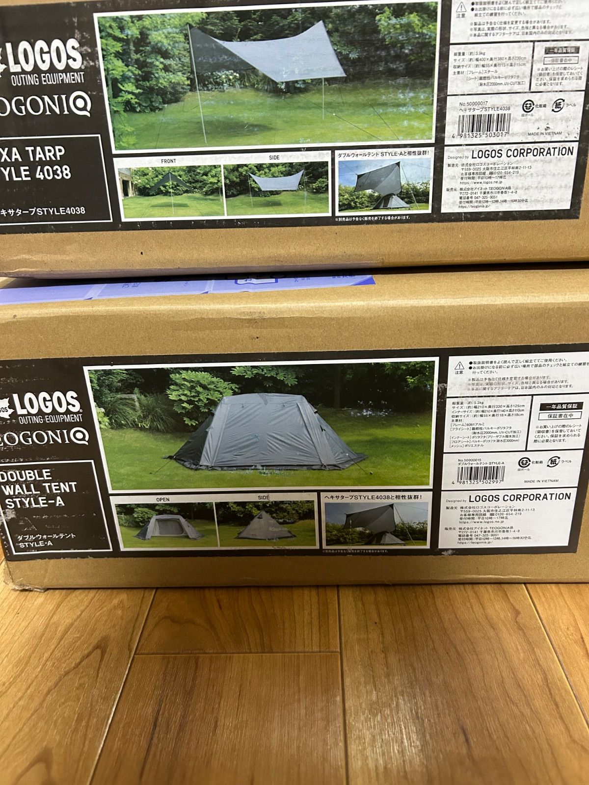 新品 LOGOS TEOGONIQ コラボ ダブルウォールテント STYLE-A