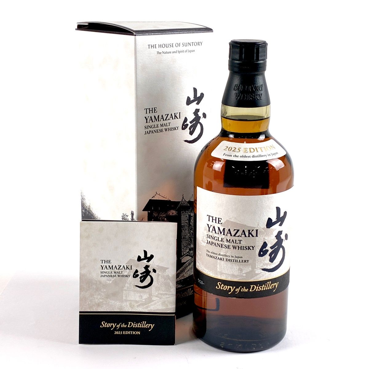 【東京都内限定お届け】 サントリー SUNTORY 山崎 ストーリー オブ ザ ディスティラリー 2025 エディション 700ml 国産ウイスキー 【古酒】