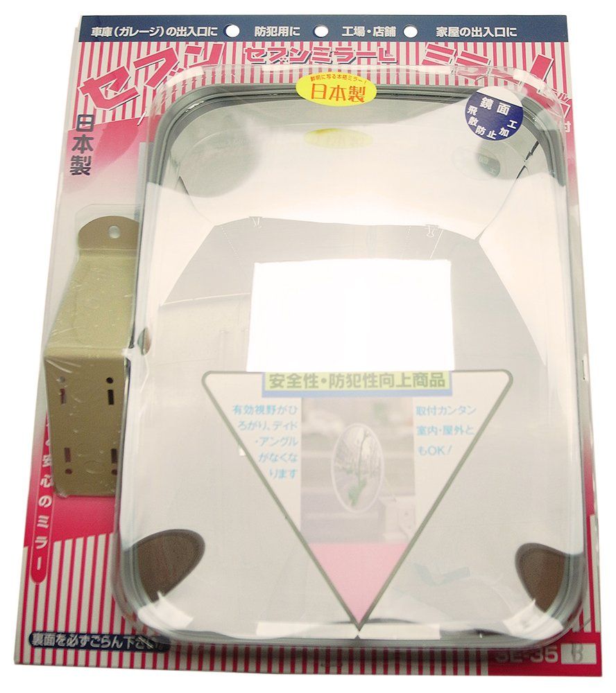 新品 信栄物産 セブンミラーL 角 390X290mm 取付金具付