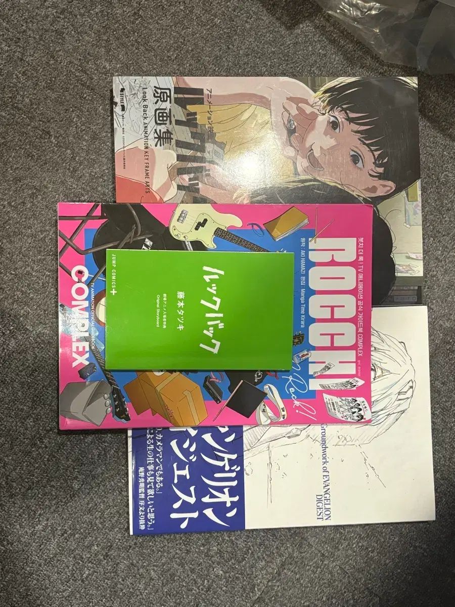 ルックバック原画集 エヴァンゲリオン原画集 ぼっち・ざ・ろっく！設定集
