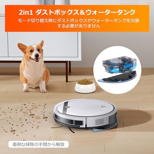 ILIFE(アイライフ) ロボット掃除機 お掃除ロボット 自動掃除機 3000Pa