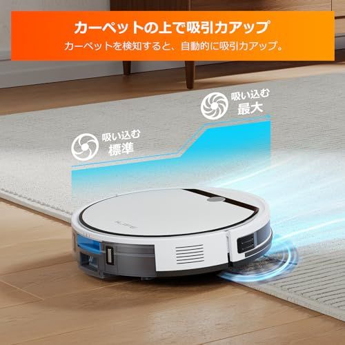 ILIFE(アイライフ) ロボット掃除機 お掃除ロボット 自動掃除機 3000Pa ILIFE(アイライフ) ロボット掃除機 お掃除ロボット 自動掃除機 3000Pa