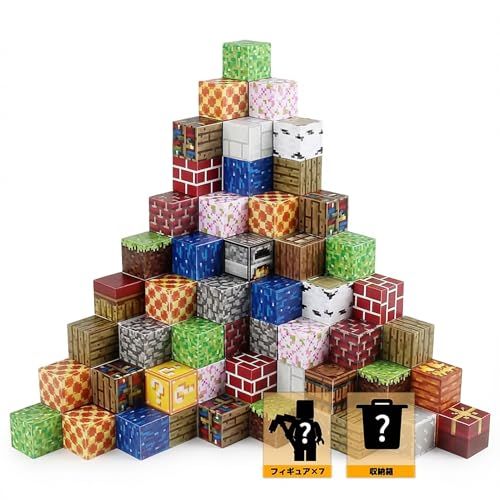 マイクラ風 マグネットブロックセット 収納ケース付き 磁石おもちゃ DIY 磁石構築 積み木 磁気ブロック 小学生 おもちゃ 誕生日 入園 卒園 ギフト クリスマスプレゼント (ランダム100PCS)ｍａ