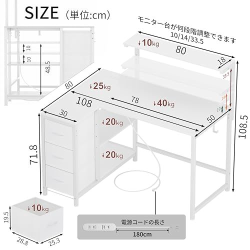 LunarLight PCパソコンデスク 幅108奥行き80高さ71.8cm テレワーク L型