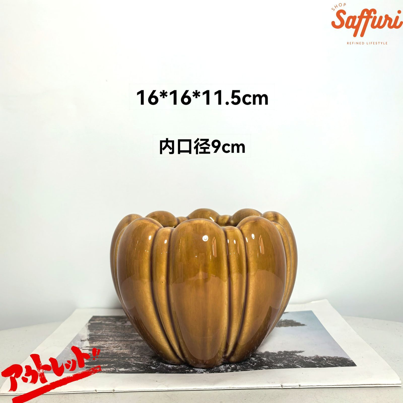 SL23 【訳ありsale】 高品質 北欧 デザイン 植木鉢 陶器鉢 お買い得
