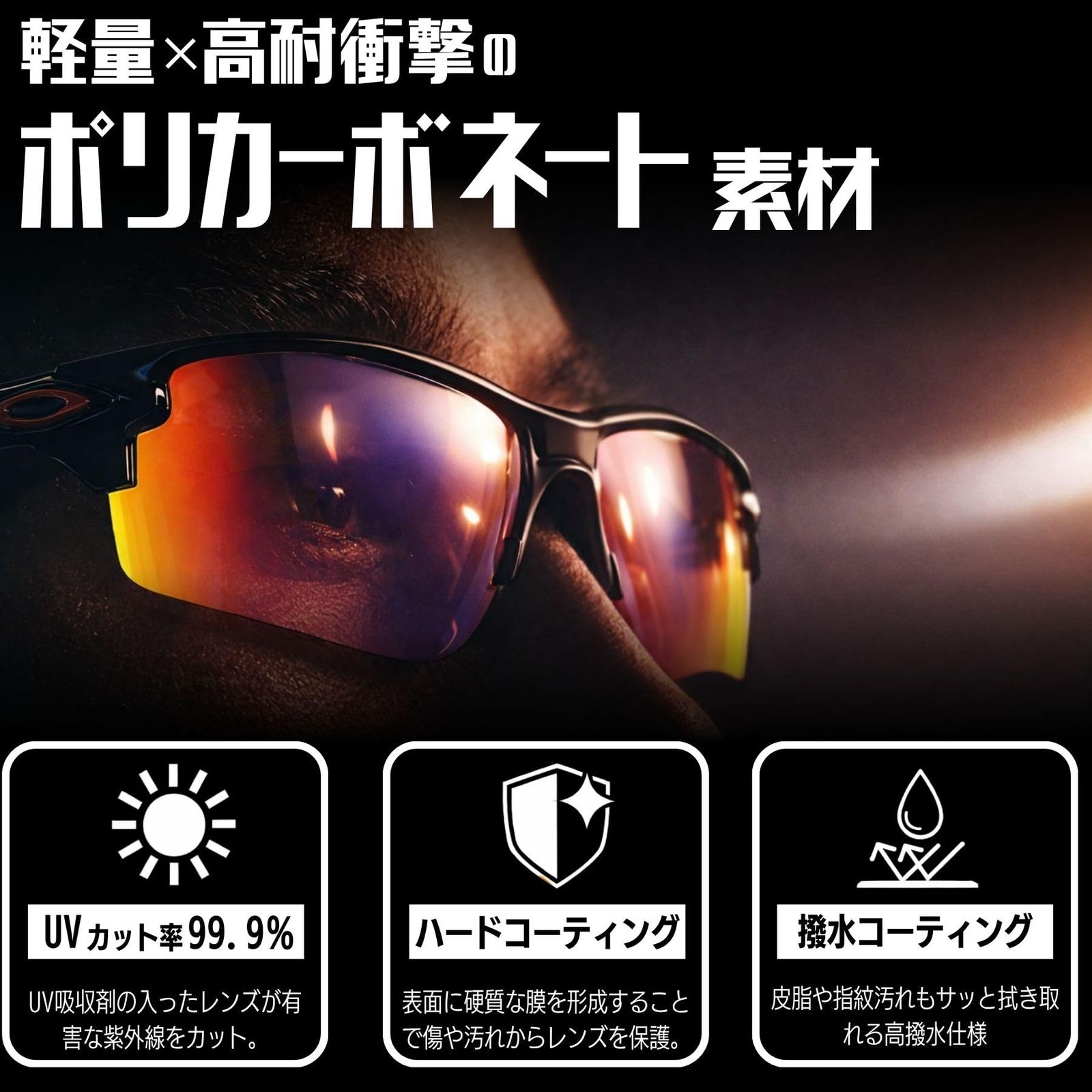 オークリー OAKLEY レーダーロックパス 交換レンズ 偏光 UVカット 