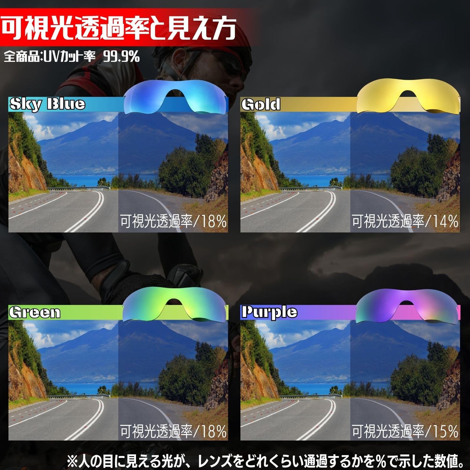 オークリー OAKLEY レーダーロックパス 交換レンズ 偏光 UVカット 