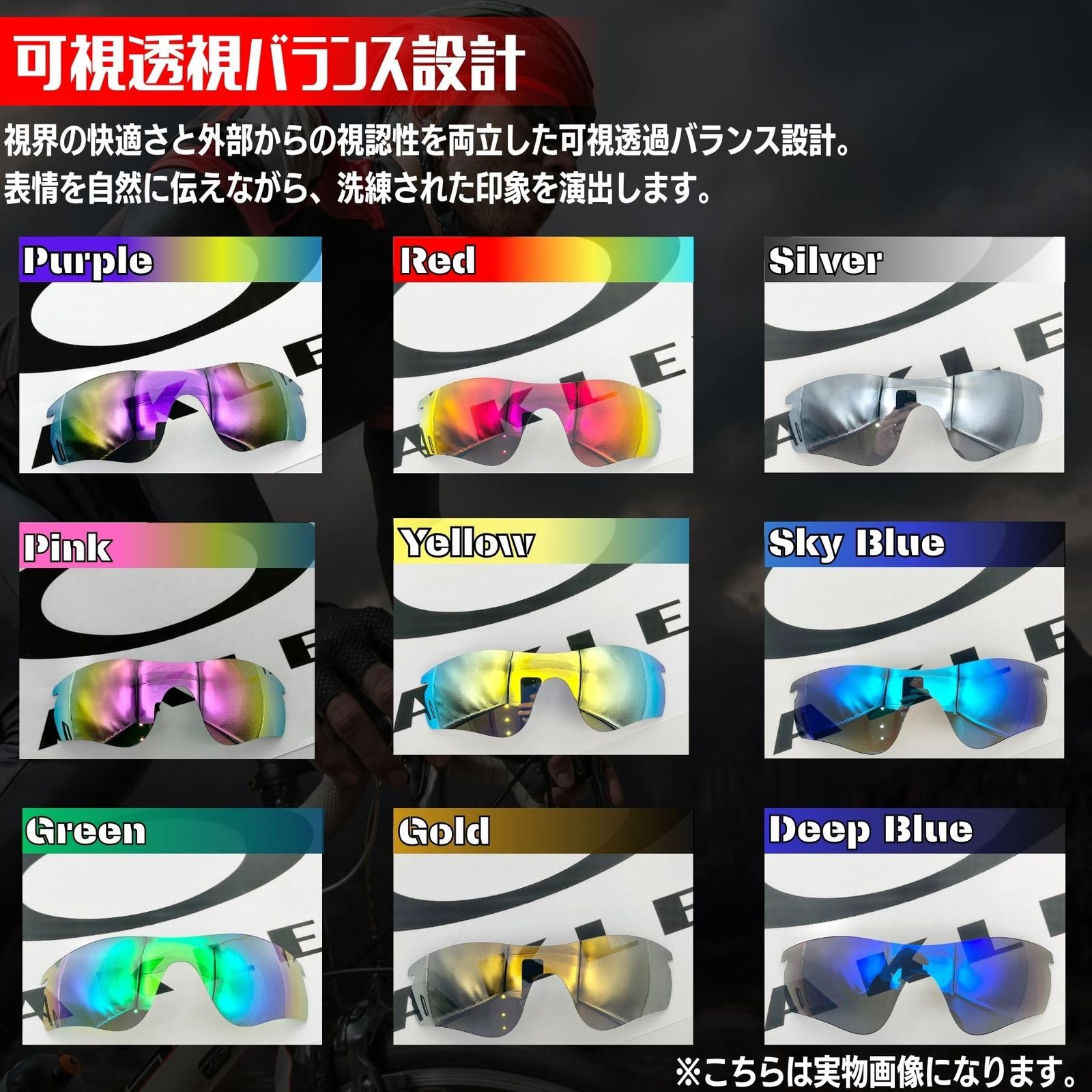 オークリー OAKLEY レーダーロックパス 交換レンズ 偏光 UVカット 