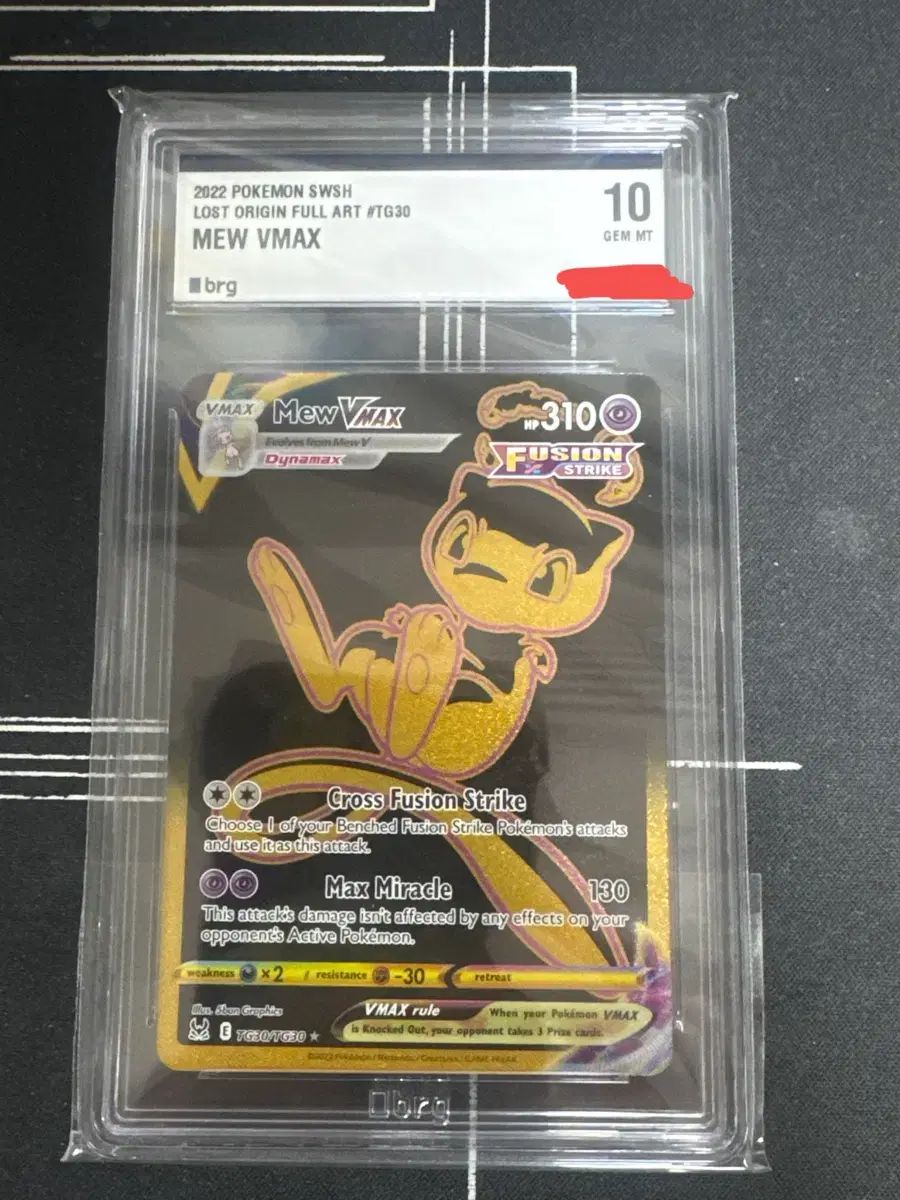 ポケモンカード ミュウ ur 北米版 brg10