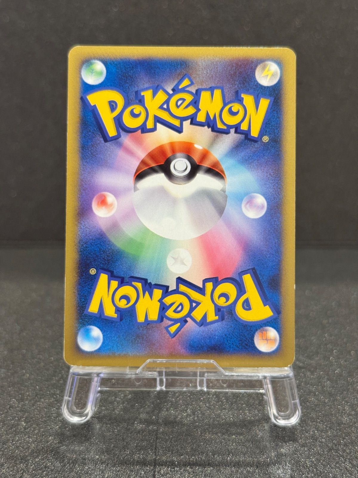 ピカチュウ LV.11 ギフトボックス ピカチュウデッキ 004/015 ポケモン
